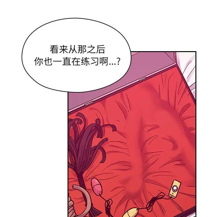 《罪与罚》漫画最新章节第23话免费下拉式在线观看章节第【91】张图片