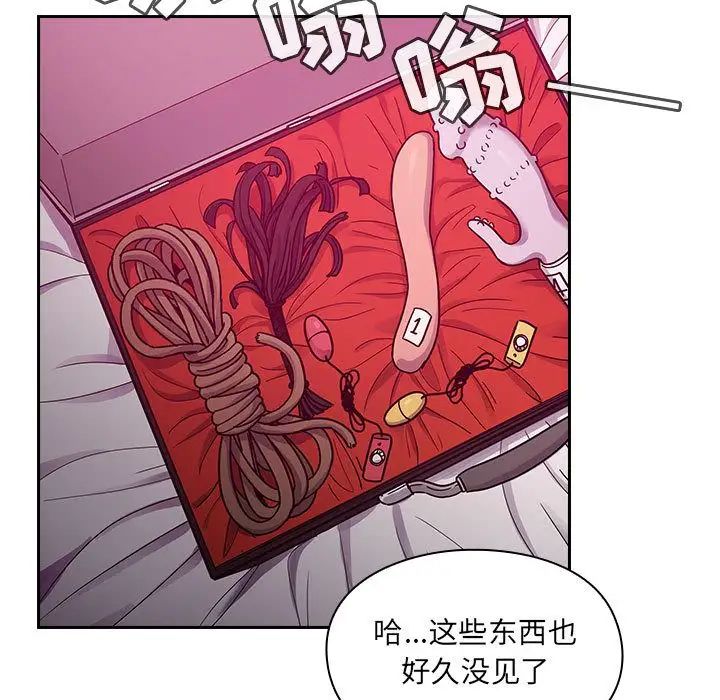 《罪与罚》漫画最新章节第23话免费下拉式在线观看章节第【53】张图片