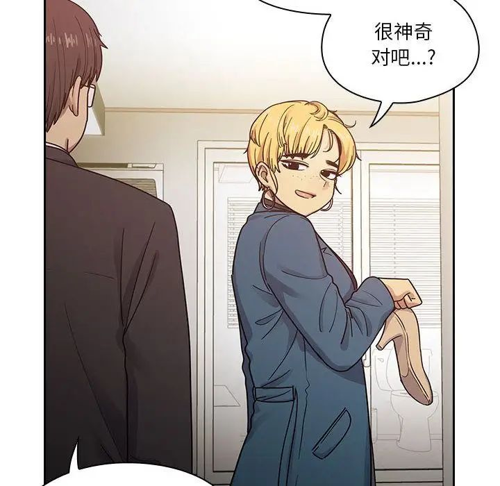 《罪与罚》漫画最新章节第23话免费下拉式在线观看章节第【14】张图片