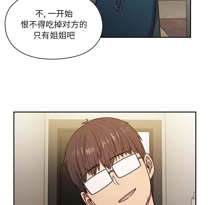 《罪与罚》漫画最新章节第23话免费下拉式在线观看章节第【15】张图片