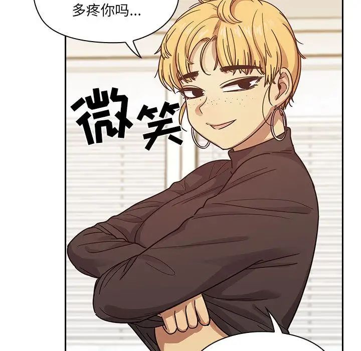 《罪与罚》漫画最新章节第23话免费下拉式在线观看章节第【31】张图片