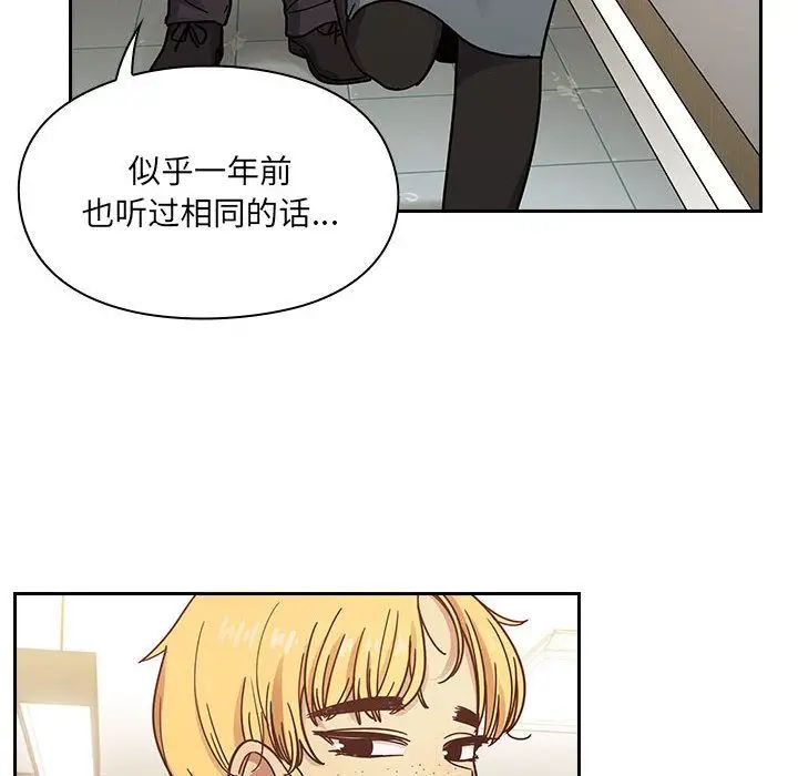 《罪与罚》漫画最新章节第23话免费下拉式在线观看章节第【6】张图片