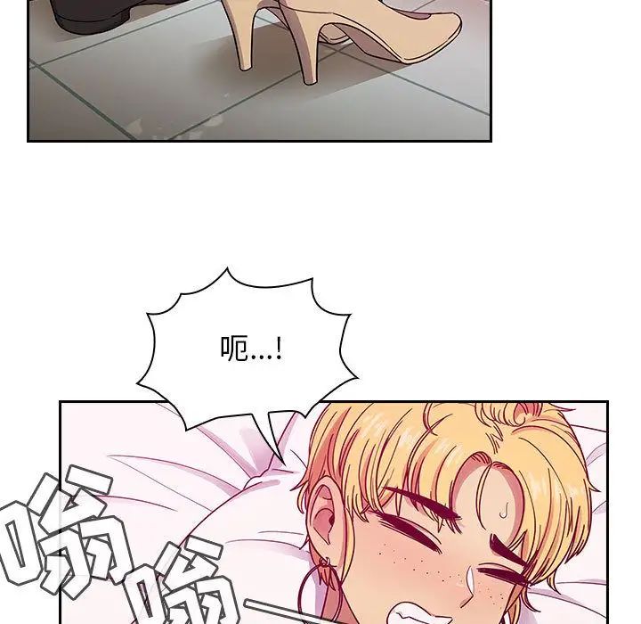 《罪与罚》漫画最新章节第23话免费下拉式在线观看章节第【51】张图片