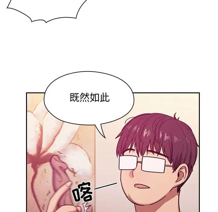 《罪与罚》漫画最新章节第23话免费下拉式在线观看章节第【60】张图片