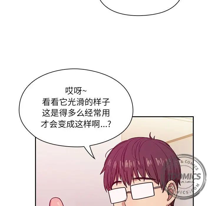 《罪与罚》漫画最新章节第23话免费下拉式在线观看章节第【54】张图片