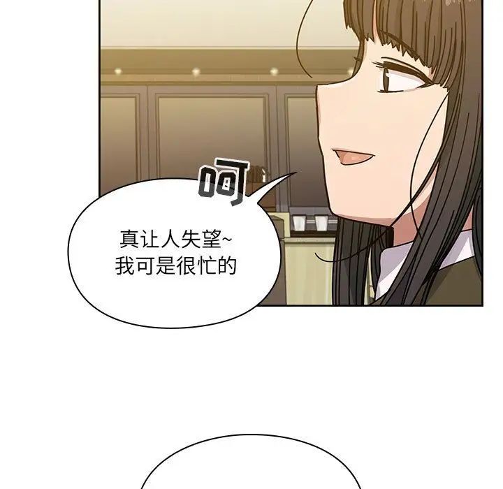 《罪与罚》漫画最新章节第25话免费下拉式在线观看章节第【75】张图片