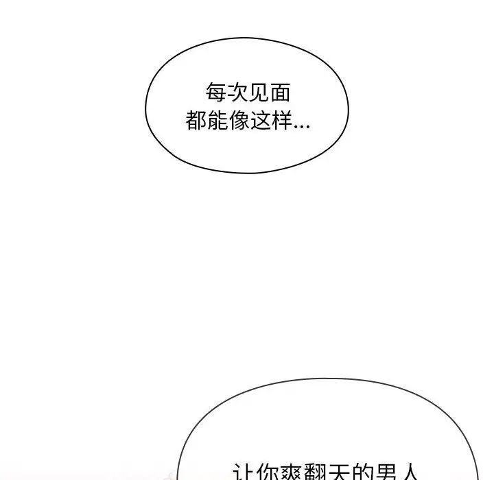 《罪与罚》漫画最新章节第25话免费下拉式在线观看章节第【34】张图片