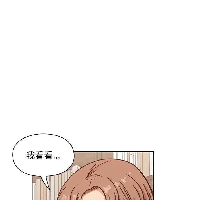 《罪与罚》漫画最新章节第27话免费下拉式在线观看章节第【20】张图片