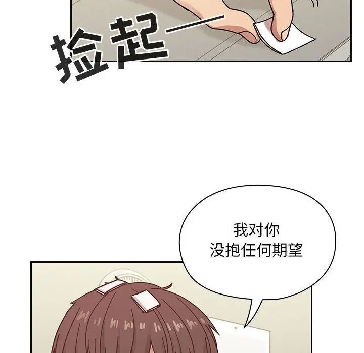 《罪与罚》漫画最新章节第27话免费下拉式在线观看章节第【44】张图片