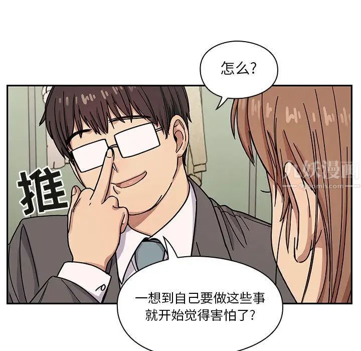 《罪与罚》漫画最新章节第27话免费下拉式在线观看章节第【25】张图片