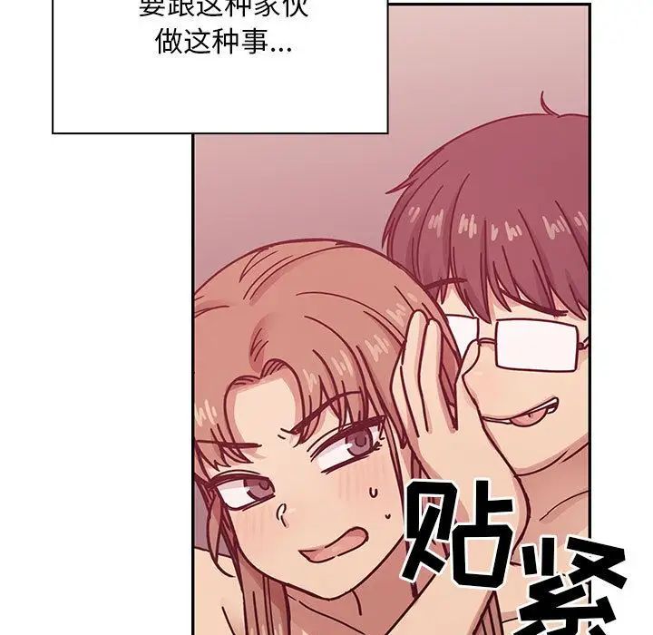 《罪与罚》漫画最新章节第27话免费下拉式在线观看章节第【73】张图片