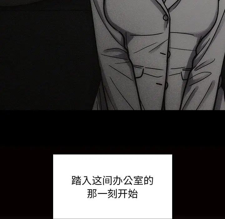 《罪与罚》漫画最新章节第27话免费下拉式在线观看章节第【83】张图片