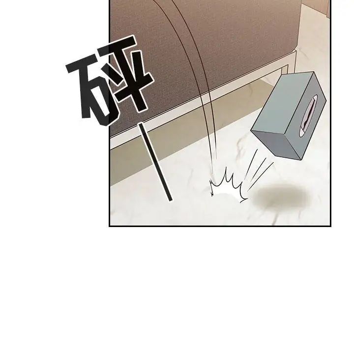 《罪与罚》漫画最新章节第27话免费下拉式在线观看章节第【32】张图片