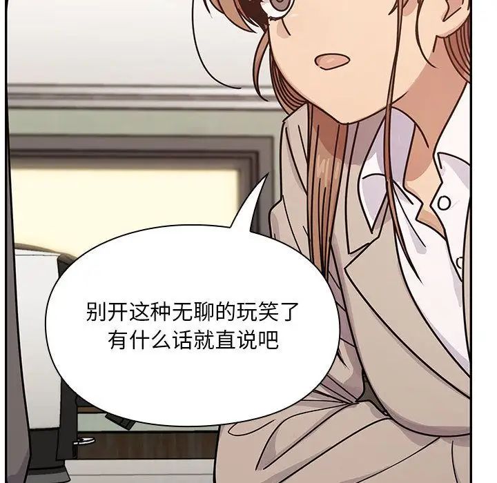 《罪与罚》漫画最新章节第27话免费下拉式在线观看章节第【36】张图片