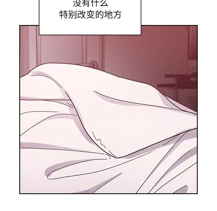 《罪与罚》漫画最新章节第31话免费下拉式在线观看章节第【121】张图片