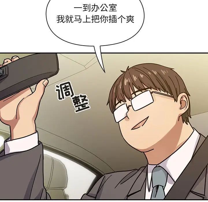 《罪与罚》漫画最新章节第32话免费下拉式在线观看章节第【28】张图片