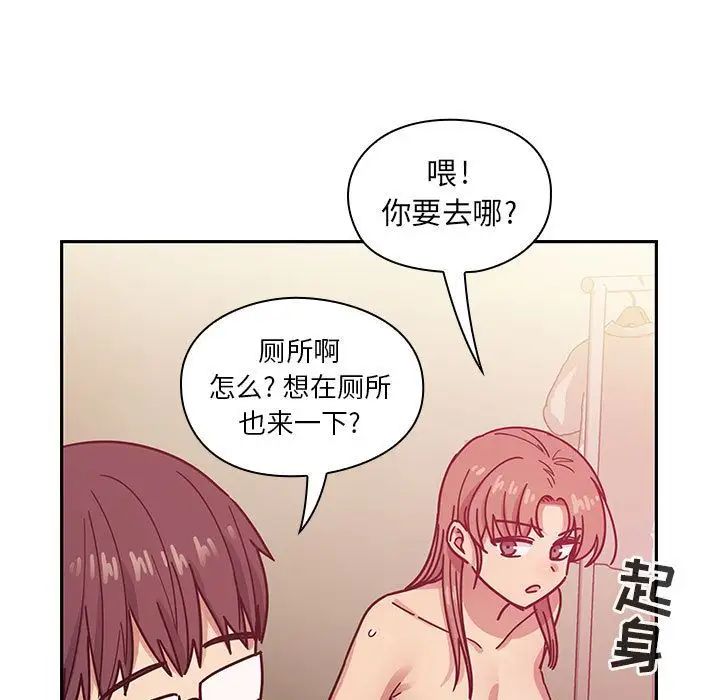 《罪与罚》漫画最新章节第32话免费下拉式在线观看章节第【125】张图片