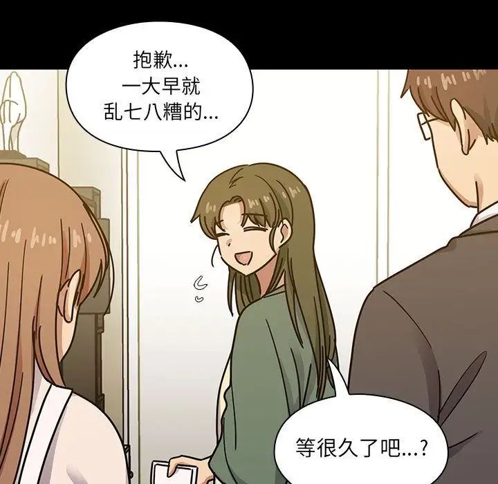 《罪与罚》漫画最新章节第32话免费下拉式在线观看章节第【59】张图片