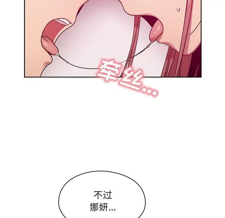 《罪与罚》漫画最新章节第32话免费下拉式在线观看章节第【39】张图片