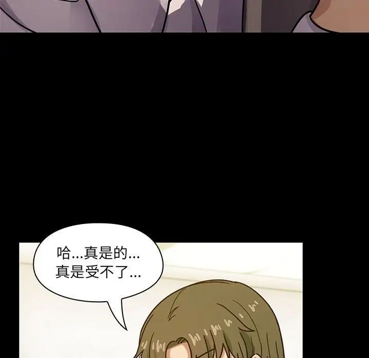 《罪与罚》漫画最新章节第32话免费下拉式在线观看章节第【57】张图片