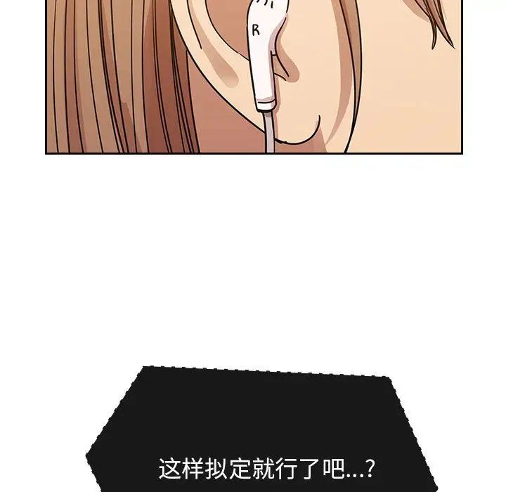 《罪与罚》漫画最新章节第32话免费下拉式在线观看章节第【14】张图片