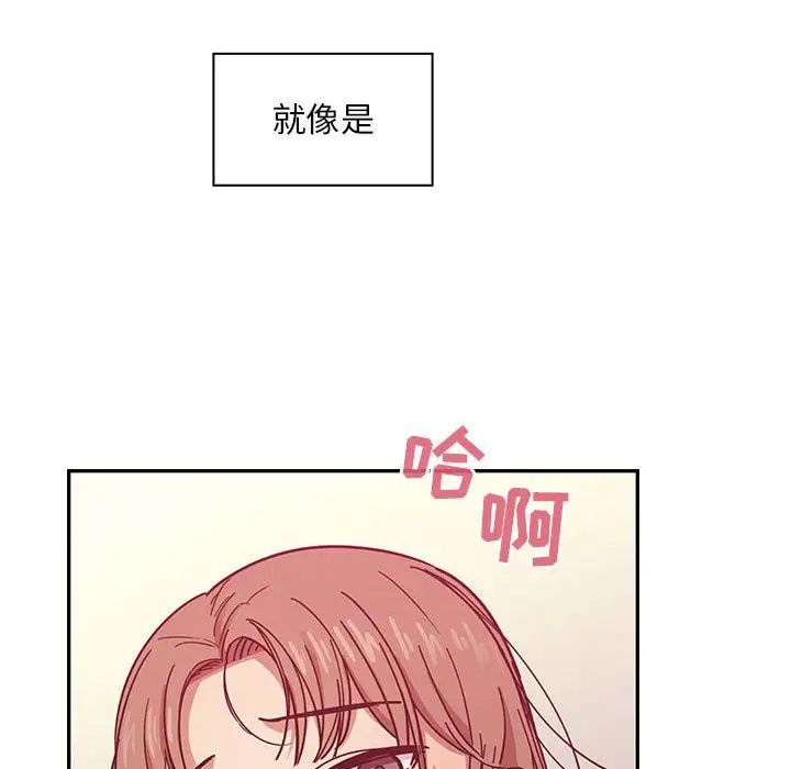 《罪与罚》漫画最新章节第32话免费下拉式在线观看章节第【118】张图片