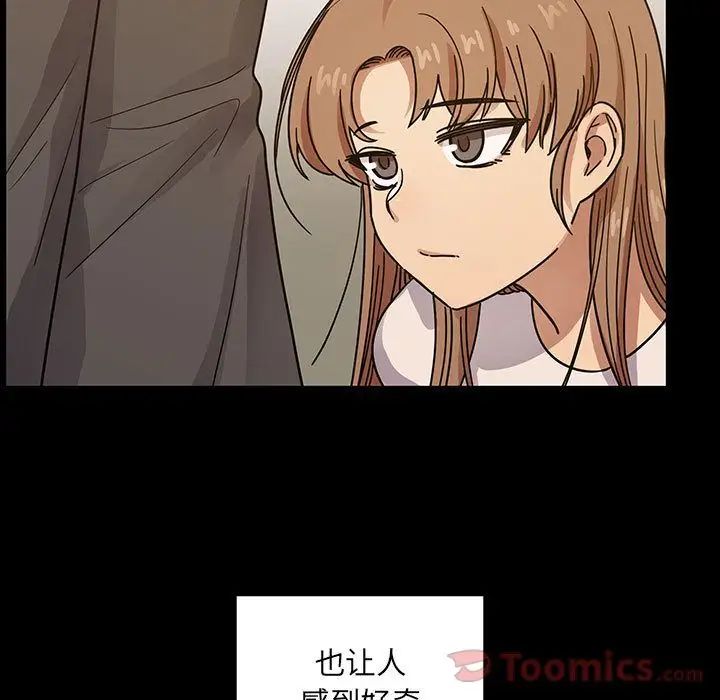 《罪与罚》漫画最新章节第32话免费下拉式在线观看章节第【51】张图片