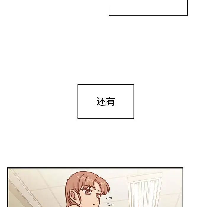 《罪与罚》漫画最新章节第32话免费下拉式在线观看章节第【131】张图片