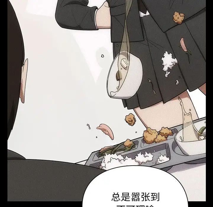 《罪与罚》漫画最新章节第35话免费下拉式在线观看章节第【88】张图片