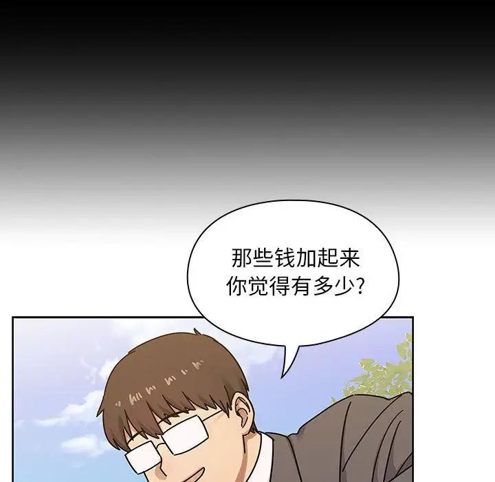 《罪与罚》漫画最新章节第35话免费下拉式在线观看章节第【22】张图片