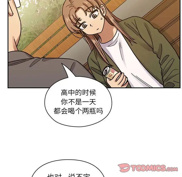 《罪与罚》漫画最新章节第35话免费下拉式在线观看章节第【9】张图片