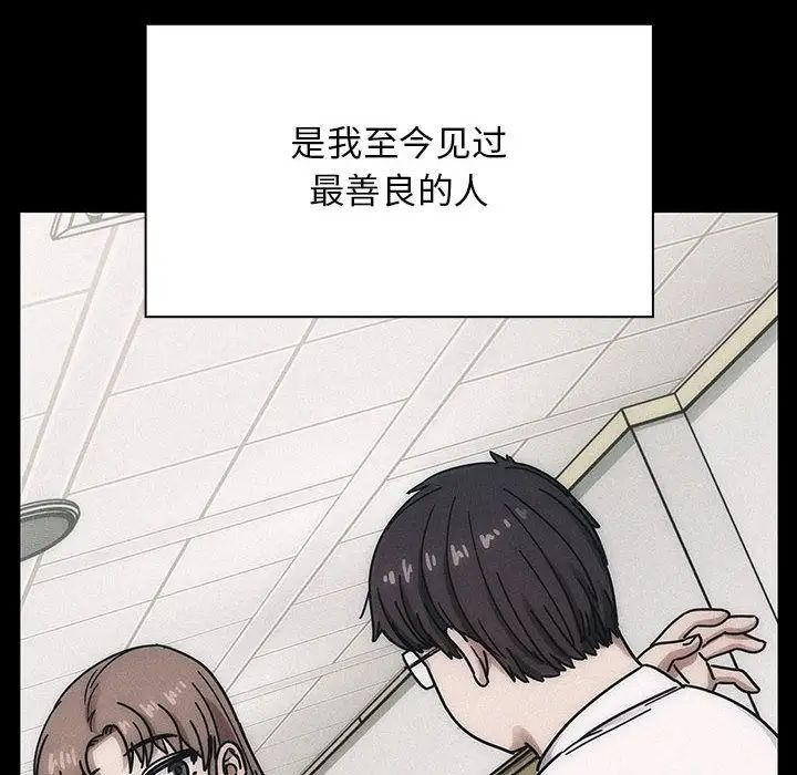 《罪与罚》漫画最新章节第35话免费下拉式在线观看章节第【92】张图片