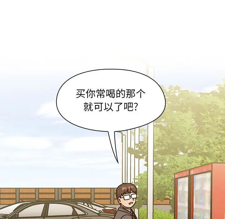 《罪与罚》漫画最新章节第35话免费下拉式在线观看章节第【5】张图片