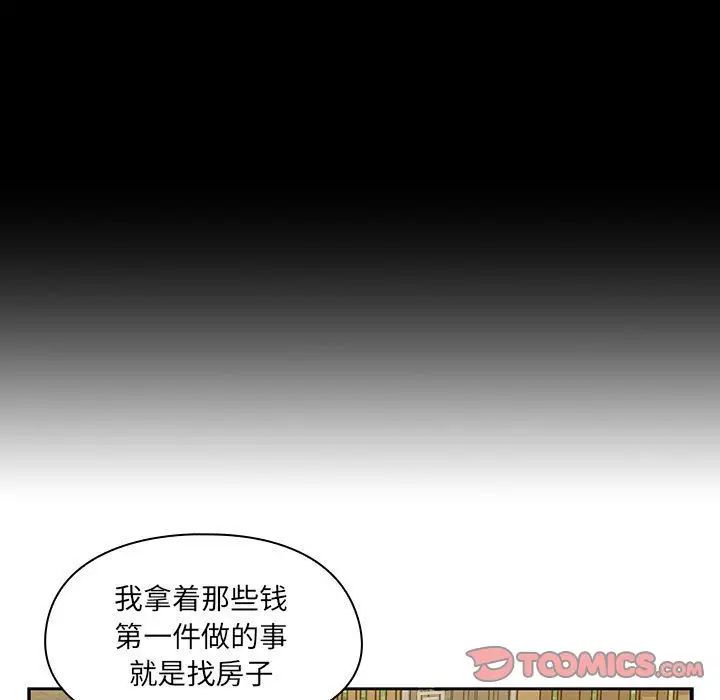 《罪与罚》漫画最新章节第35话免费下拉式在线观看章节第【33】张图片