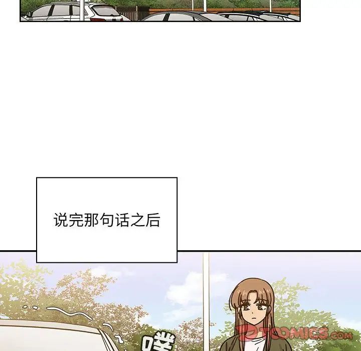 《罪与罚》漫画最新章节第35话免费下拉式在线观看章节第【120】张图片