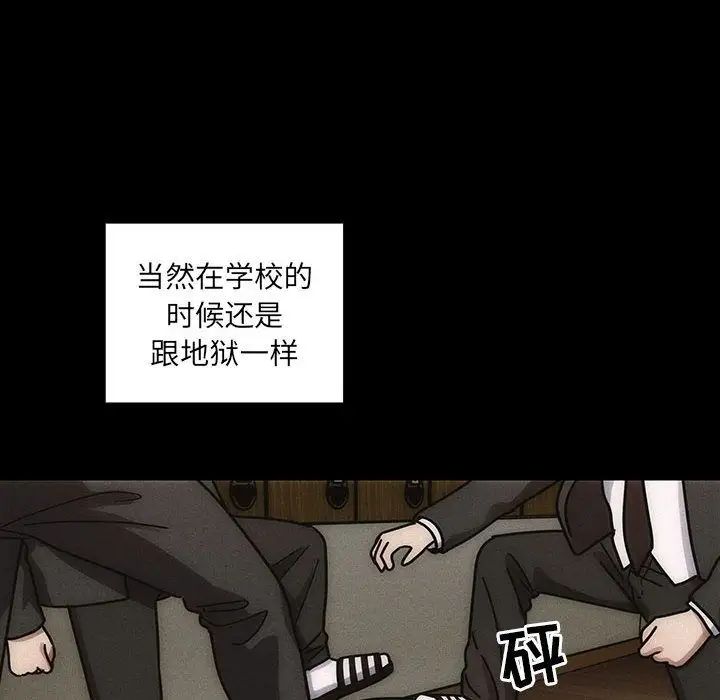 《罪与罚》漫画最新章节第35话免费下拉式在线观看章节第【40】张图片