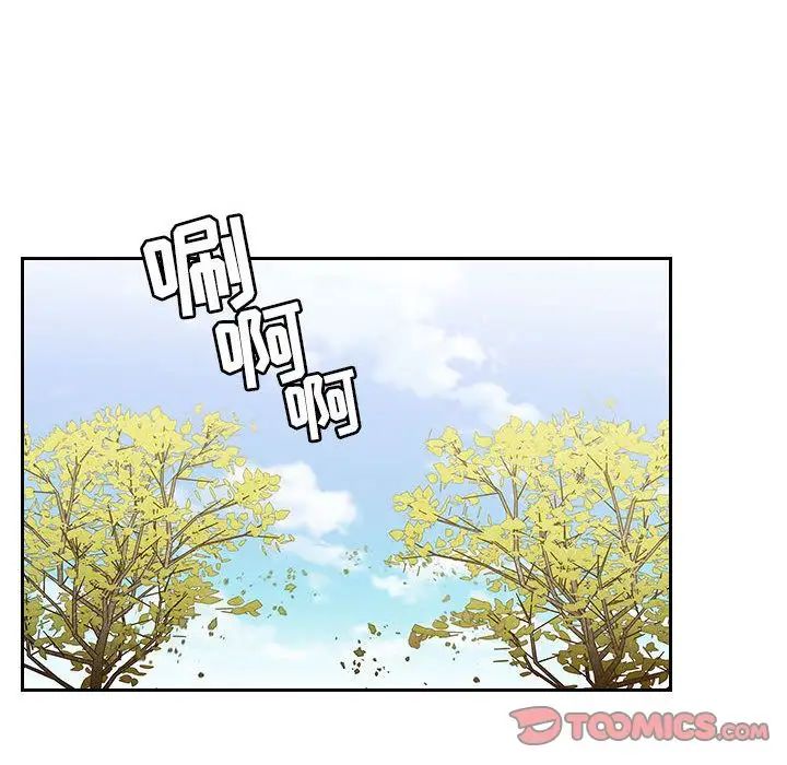 《罪与罚》漫画最新章节第35话免费下拉式在线观看章节第【18】张图片