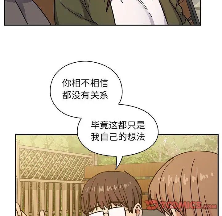 《罪与罚》漫画最新章节第35话免费下拉式在线观看章节第【108】张图片