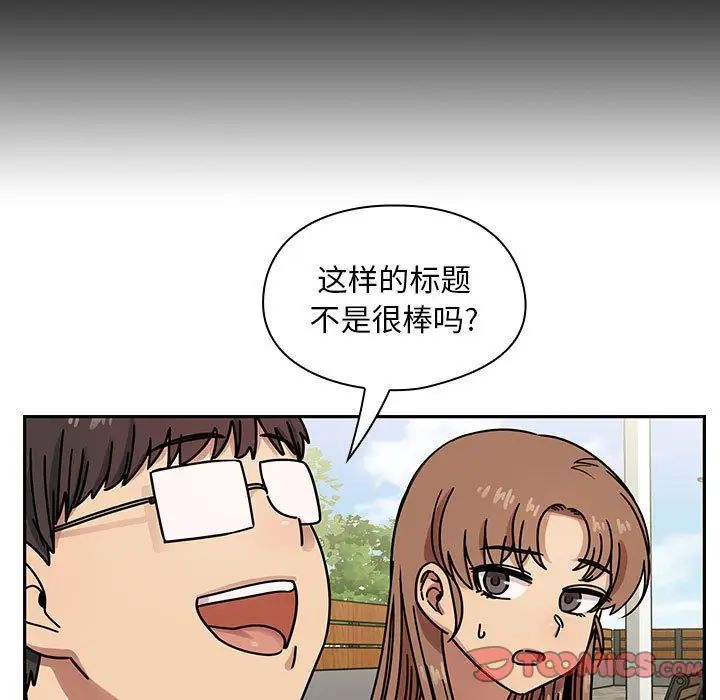 《罪与罚》漫画最新章节第35话免费下拉式在线观看章节第【63】张图片