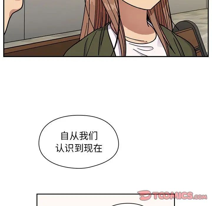 《罪与罚》漫画最新章节第35话免费下拉式在线观看章节第【78】张图片