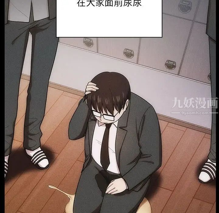 《罪与罚》漫画最新章节第35话免费下拉式在线观看章节第【68】张图片