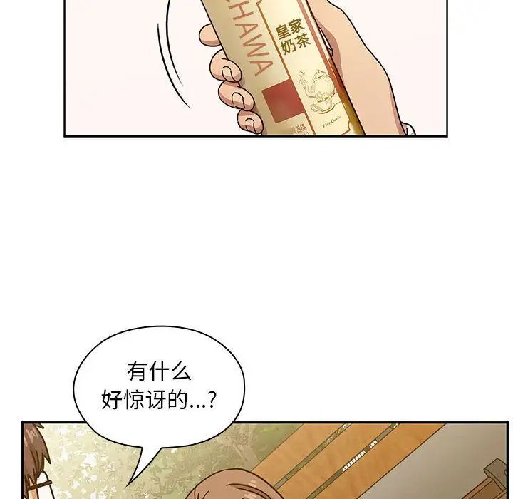 《罪与罚》漫画最新章节第35话免费下拉式在线观看章节第【8】张图片