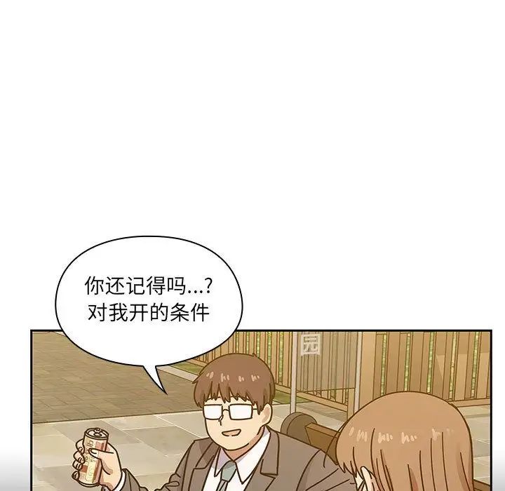 《罪与罚》漫画最新章节第35话免费下拉式在线观看章节第【19】张图片