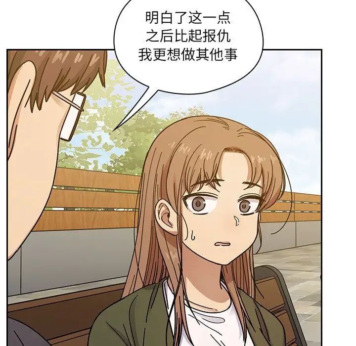 《罪与罚》漫画最新章节第35话免费下拉式在线观看章节第【107】张图片