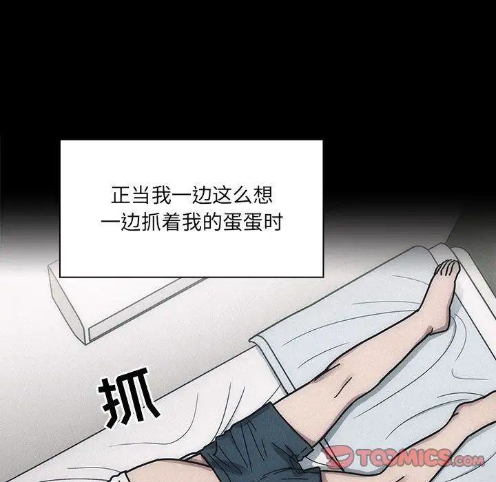 《罪与罚》漫画最新章节第35话免费下拉式在线观看章节第【51】张图片