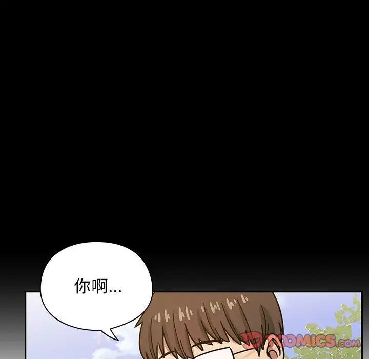 《罪与罚》漫画最新章节第35话免费下拉式在线观看章节第【114】张图片