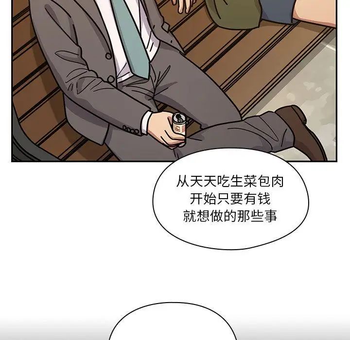 《罪与罚》漫画最新章节第35话免费下拉式在线观看章节第【47】张图片