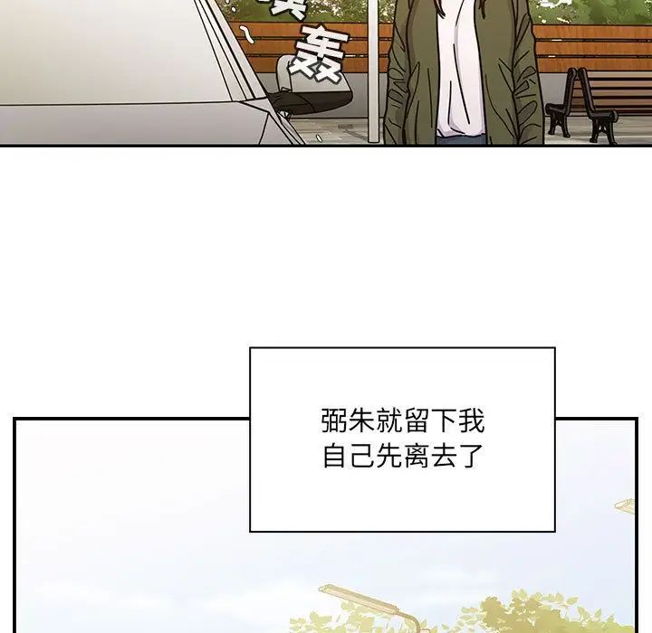 《罪与罚》漫画最新章节第35话免费下拉式在线观看章节第【121】张图片