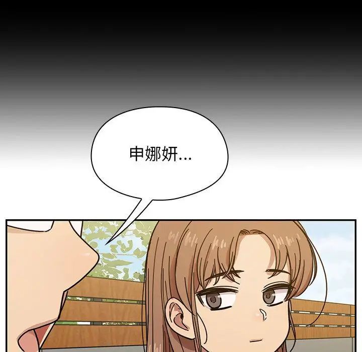 《罪与罚》漫画最新章节第35话免费下拉式在线观看章节第【77】张图片