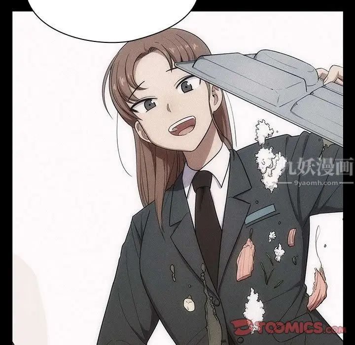 《罪与罚》漫画最新章节第35话免费下拉式在线观看章节第【87】张图片